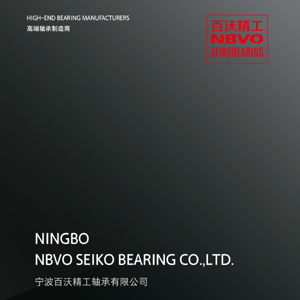 Ningbo Nbvo Seiko Bearing Co., Ltd.